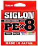 Plecionka Sunline Siglon PE X8